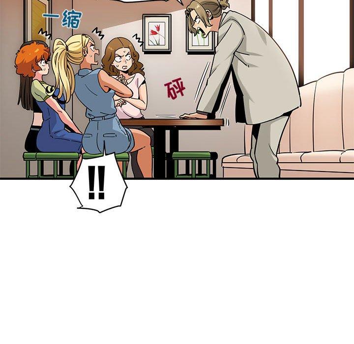 闯入我们家的H先生[抖漫]韩漫全集-闯入我们家的H先生-第 16 话无删减无遮挡章节图片 