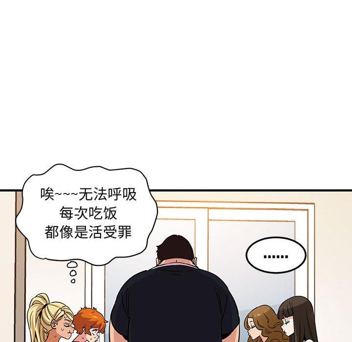闯入我们家的H先生[抖漫]韩漫全集-闯入我们家的H先生-第 16 话无删减无遮挡章节图片 
