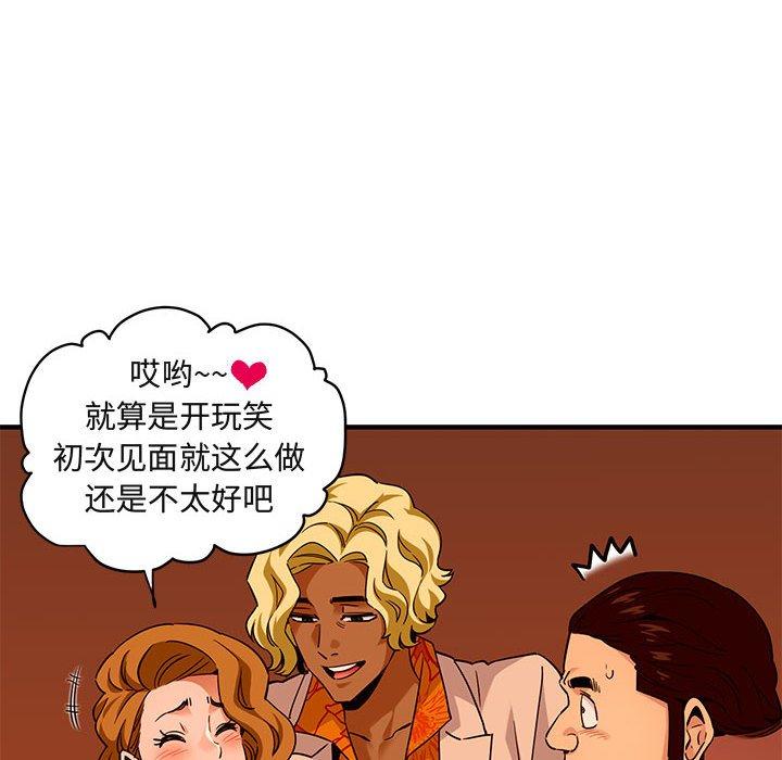 闯入我们家的H先生[h漫]韩漫全集-闯入我们家的H先生-第 18 话无删减无遮挡章节图片 