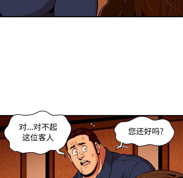 闯入我们家的H先生[h漫]韩漫全集-闯入我们家的H先生-第 18 话无删减无遮挡章节图片 