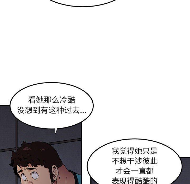 闯入我们家的H先生[h漫]韩漫全集-闯入我们家的H先生-第 18 话无删减无遮挡章节图片 