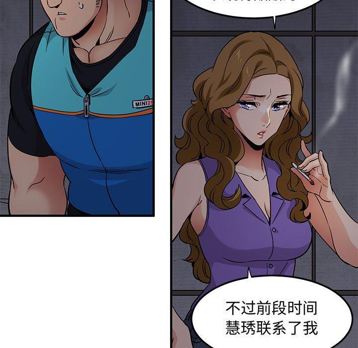 闯入我们家的H先生[h漫]韩漫全集-闯入我们家的H先生-第 18 话无删减无遮挡章节图片 