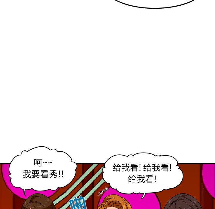 闯入我们家的H先生[h漫]韩漫全集-闯入我们家的H先生-第 18 话无删减无遮挡章节图片 