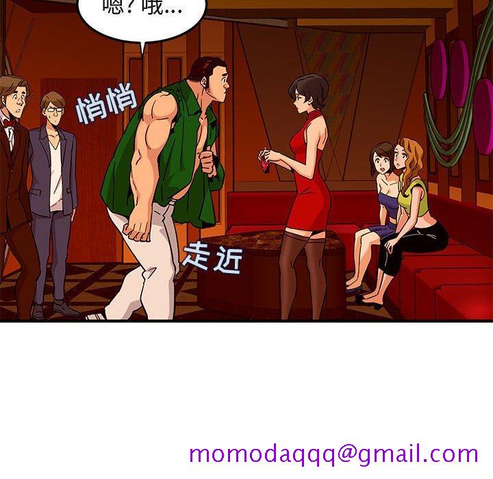 闯入我们家的H先生[h漫]韩漫全集-闯入我们家的H先生-第 18 话无删减无遮挡章节图片 