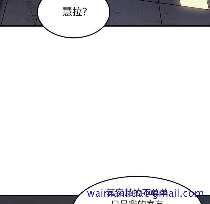 闯入我们家的H先生[h漫]韩漫全集-闯入我们家的H先生-第 18 话无删减无遮挡章节图片 
