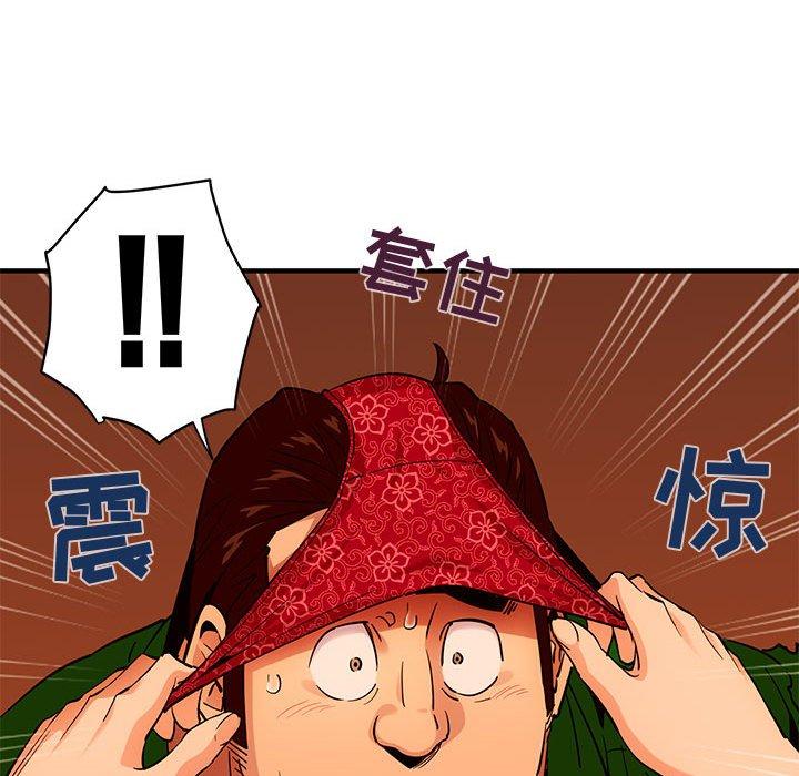 闯入我们家的H先生[h漫]韩漫全集-闯入我们家的H先生-第 18 话无删减无遮挡章节图片 