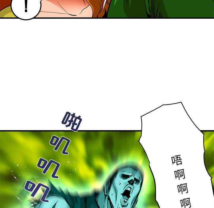 闯入我们家的H先生[h漫]韩漫全集-闯入我们家的H先生-第 18 话无删减无遮挡章节图片 