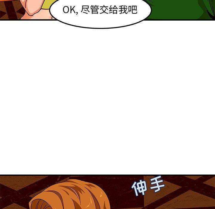闯入我们家的H先生[h漫]韩漫全集-闯入我们家的H先生-第 18 话无删减无遮挡章节图片 