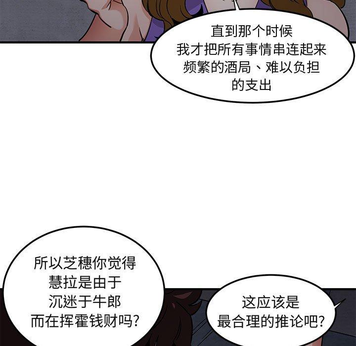 闯入我们家的H先生[h漫]韩漫全集-闯入我们家的H先生-第 18 话无删减无遮挡章节图片 