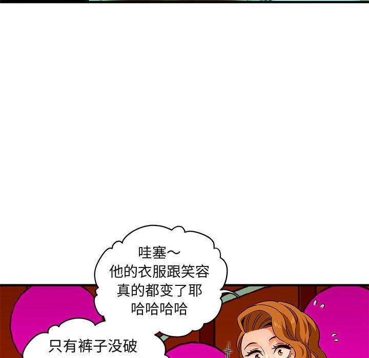 闯入我们家的H先生[h漫]韩漫全集-闯入我们家的H先生-第 18 话无删减无遮挡章节图片 