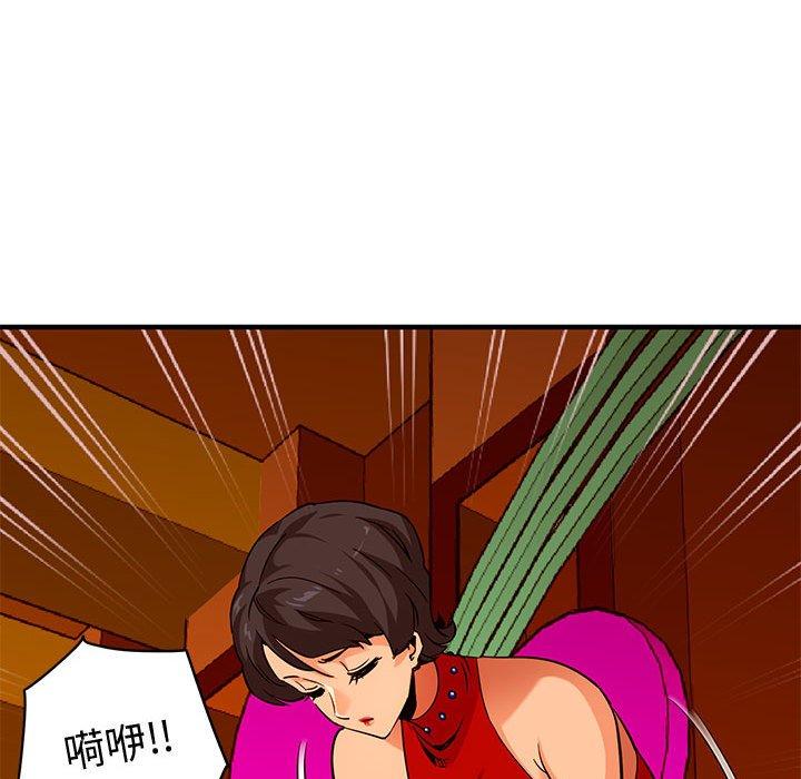 闯入我们家的H先生[h漫]韩漫全集-闯入我们家的H先生-第 18 话无删减无遮挡章节图片 