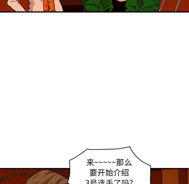 闯入我们家的H先生[h漫]韩漫全集-闯入我们家的H先生-第 18 话无删减无遮挡章节图片 