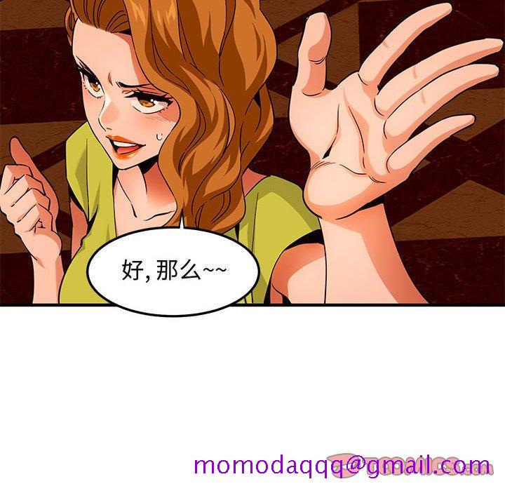 闯入我们家的H先生[h漫]韩漫全集-闯入我们家的H先生-第 18 话无删减无遮挡章节图片 
