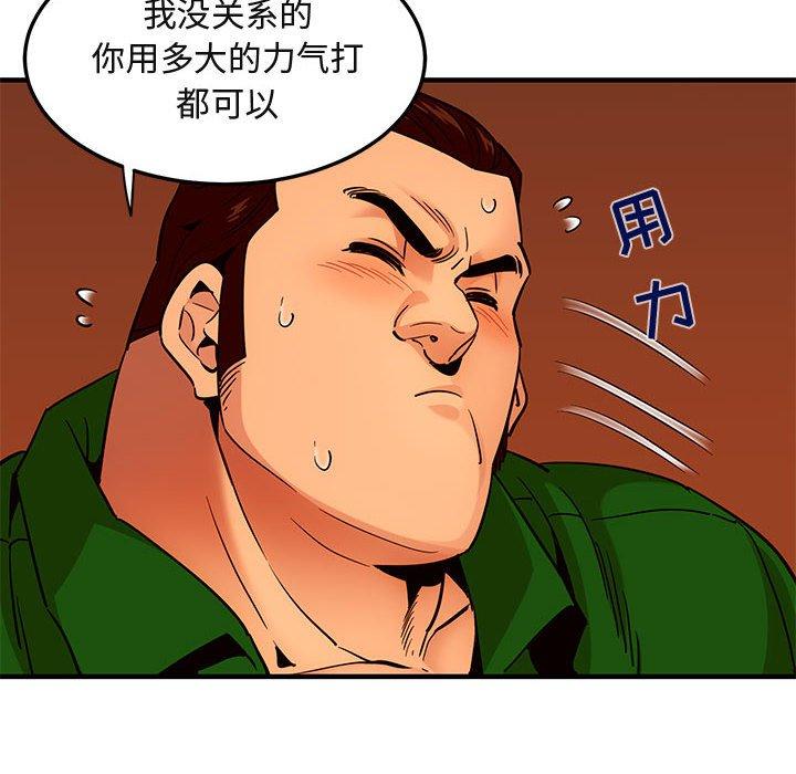 闯入我们家的H先生[h漫]韩漫全集-闯入我们家的H先生-第 18 话无删减无遮挡章节图片 