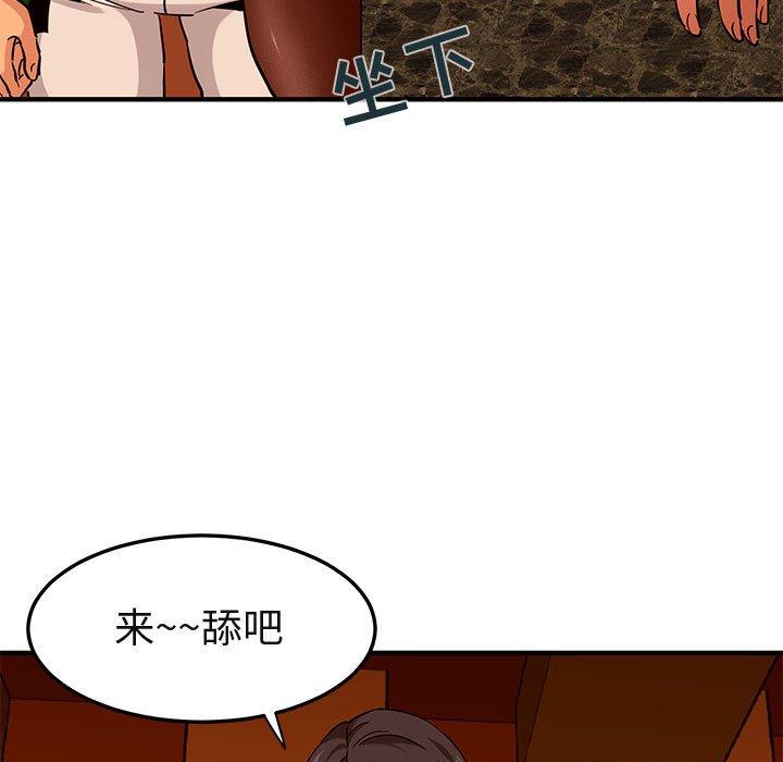 闯入我们家的H先生[h漫]韩漫全集-闯入我们家的H先生-第 18 话无删减无遮挡章节图片 