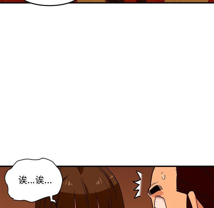 闯入我们家的H先生[h漫]韩漫全集-闯入我们家的H先生-第 19 话无删减无遮挡章节图片 