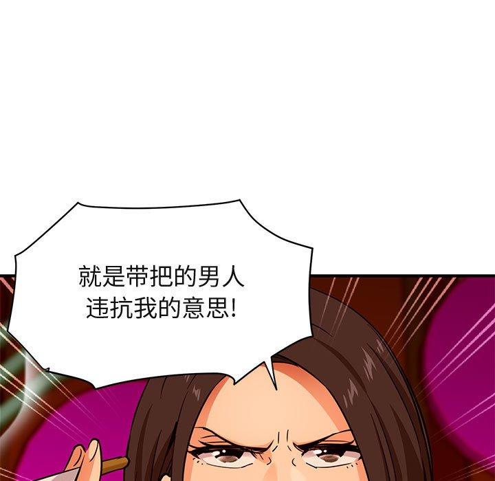 闯入我们家的H先生[h漫]韩漫全集-闯入我们家的H先生-第 19 话无删减无遮挡章节图片 
