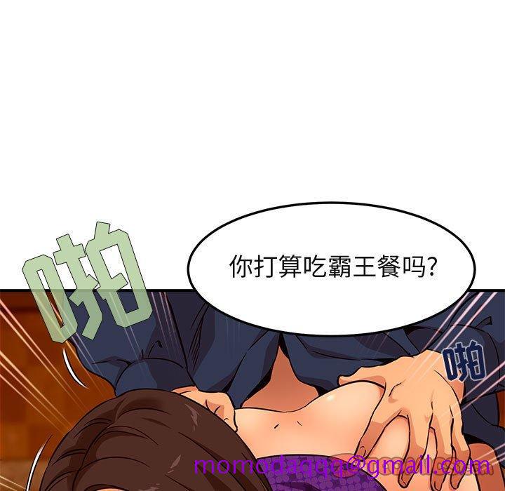 闯入我们家的H先生[h漫]韩漫全集-闯入我们家的H先生-第 19 话无删减无遮挡章节图片 