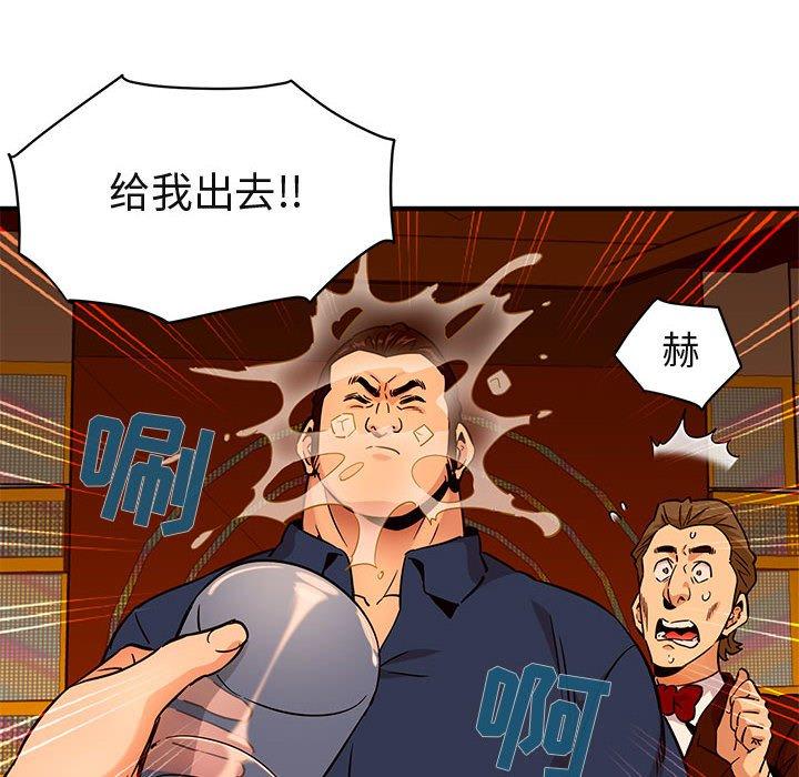 闯入我们家的H先生[h漫]韩漫全集-闯入我们家的H先生-第 19 话无删减无遮挡章节图片 