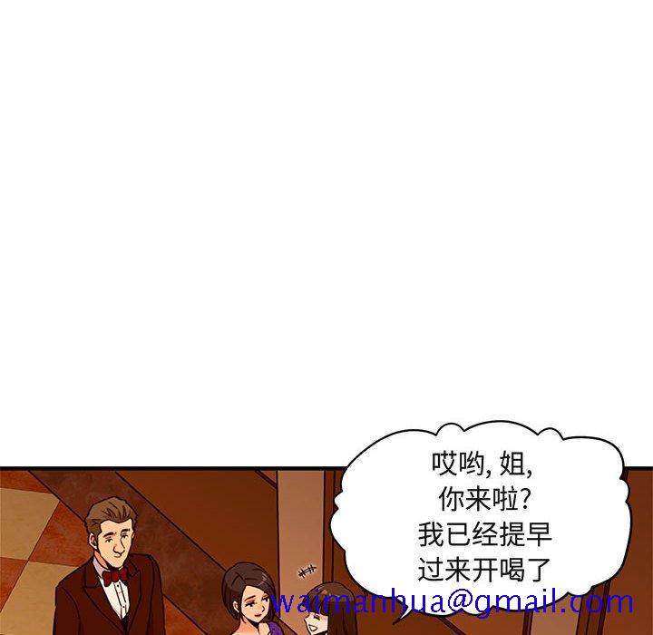 闯入我们家的H先生[h漫]韩漫全集-闯入我们家的H先生-第 19 话无删减无遮挡章节图片 