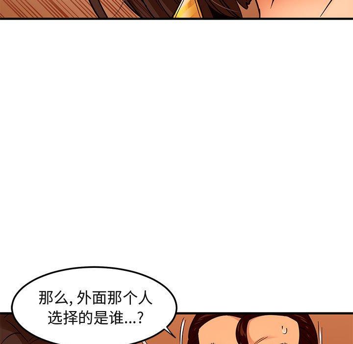 闯入我们家的H先生[h漫]韩漫全集-闯入我们家的H先生-第 19 话无删减无遮挡章节图片 
