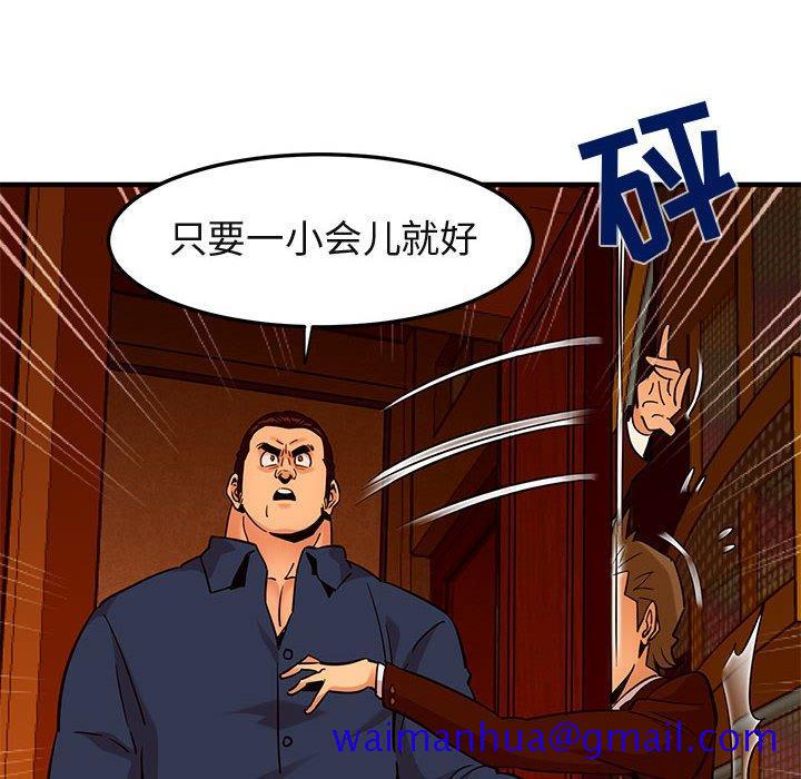 闯入我们家的H先生[h漫]韩漫全集-闯入我们家的H先生-第 19 话无删减无遮挡章节图片 