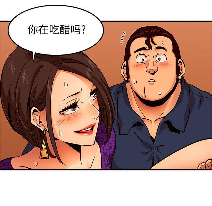 闯入我们家的H先生[h漫]韩漫全集-闯入我们家的H先生-第 19 话无删减无遮挡章节图片 