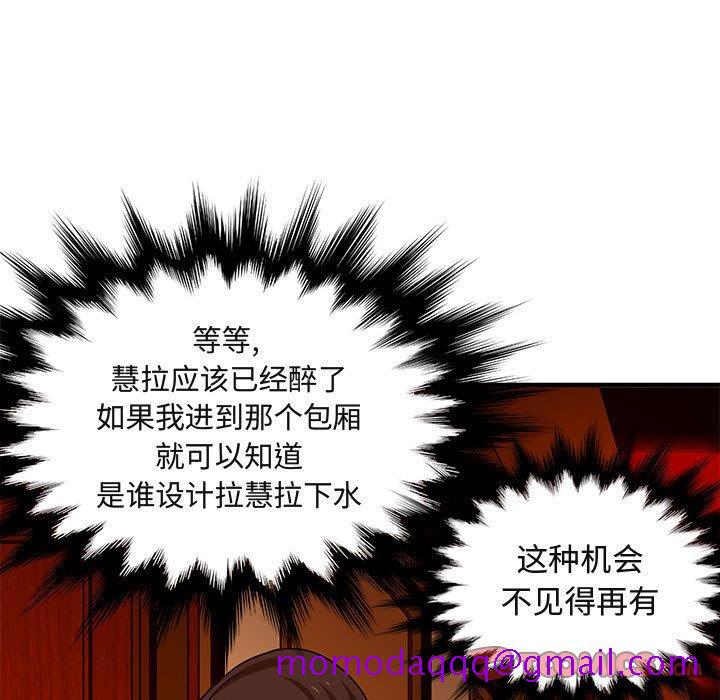 闯入我们家的H先生[h漫]韩漫全集-闯入我们家的H先生-第 19 话无删减无遮挡章节图片 