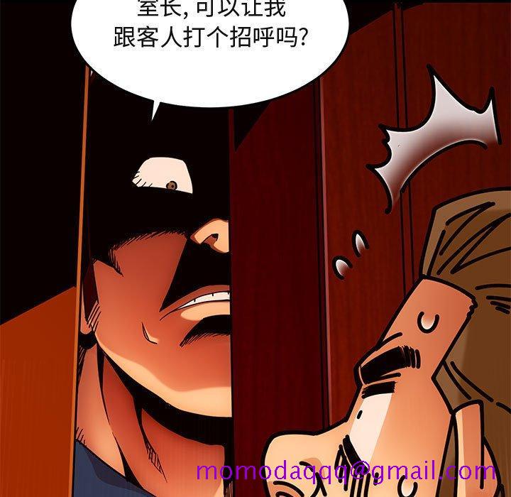 闯入我们家的H先生[h漫]韩漫全集-闯入我们家的H先生-第 19 话无删减无遮挡章节图片 