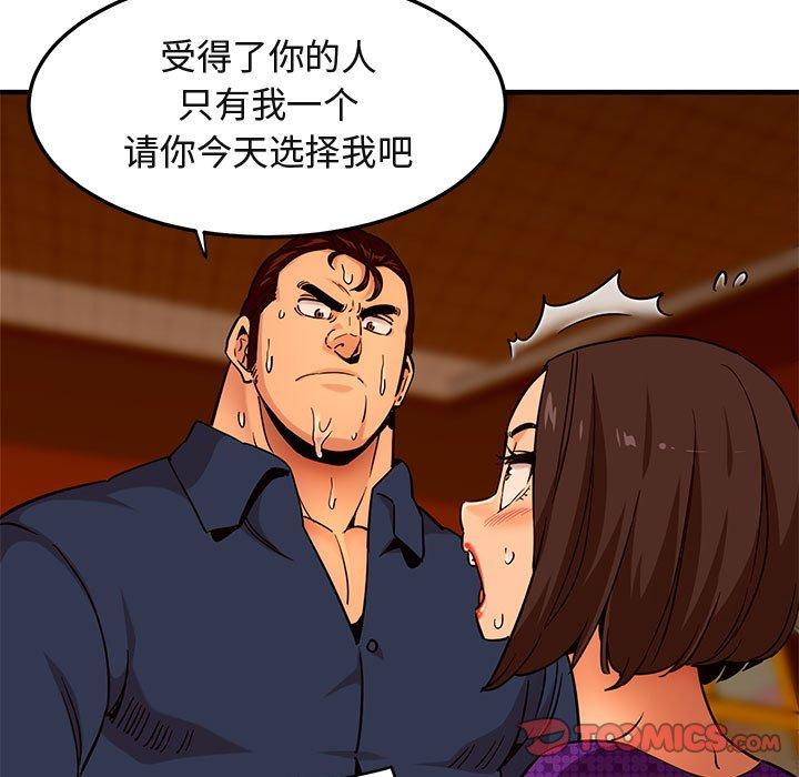 闯入我们家的H先生[h漫]韩漫全集-闯入我们家的H先生-第 19 话无删减无遮挡章节图片 