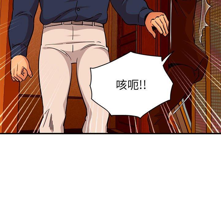 闯入我们家的H先生[h漫]韩漫全集-闯入我们家的H先生-第 19 话无删减无遮挡章节图片 