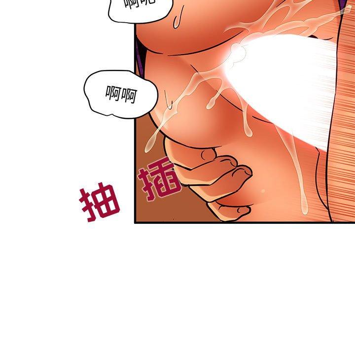闯入我们家的H先生[h漫]韩漫全集-闯入我们家的H先生-第 19 话无删减无遮挡章节图片 