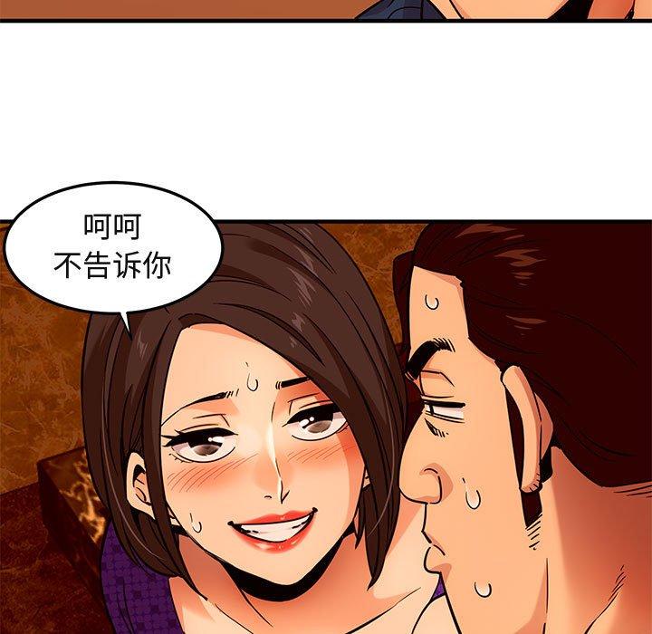 闯入我们家的H先生[h漫]韩漫全集-闯入我们家的H先生-第 19 话无删减无遮挡章节图片 