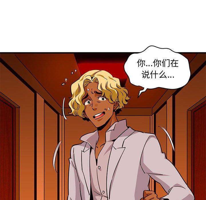 闯入我们家的H先生[h漫]韩漫全集-闯入我们家的H先生-第 20 话无删减无遮挡章节图片 