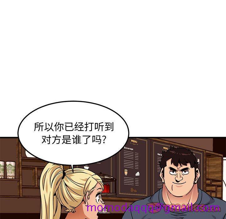 闯入我们家的H先生[h漫]韩漫全集-闯入我们家的H先生-第 20 话无删减无遮挡章节图片 