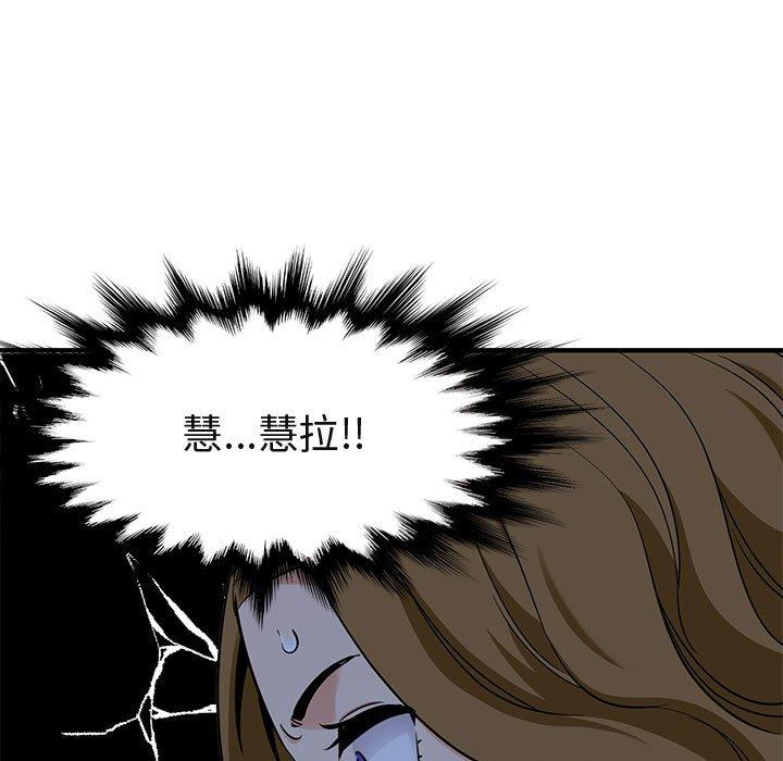 闯入我们家的H先生[h漫]韩漫全集-闯入我们家的H先生-第 20 话无删减无遮挡章节图片 