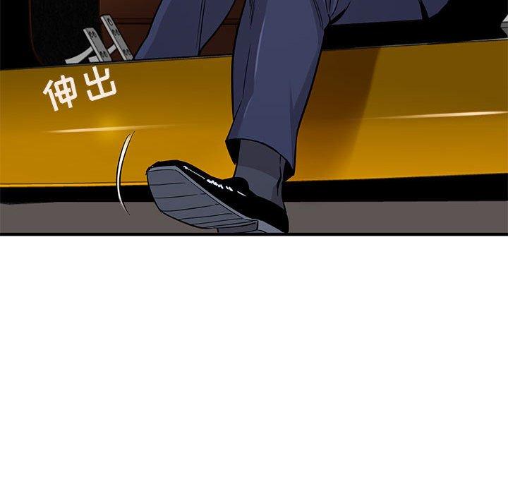 闯入我们家的H先生[h漫]韩漫全集-闯入我们家的H先生-第 20 话无删减无遮挡章节图片 