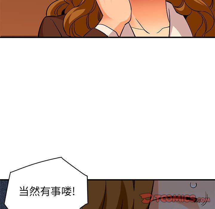 闯入我们家的H先生[h漫]韩漫全集-闯入我们家的H先生-第 20 话无删减无遮挡章节图片 