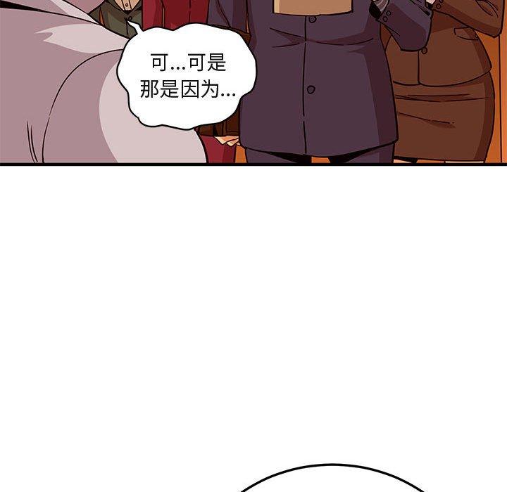 闯入我们家的H先生[h漫]韩漫全集-闯入我们家的H先生-第 20 话无删减无遮挡章节图片 