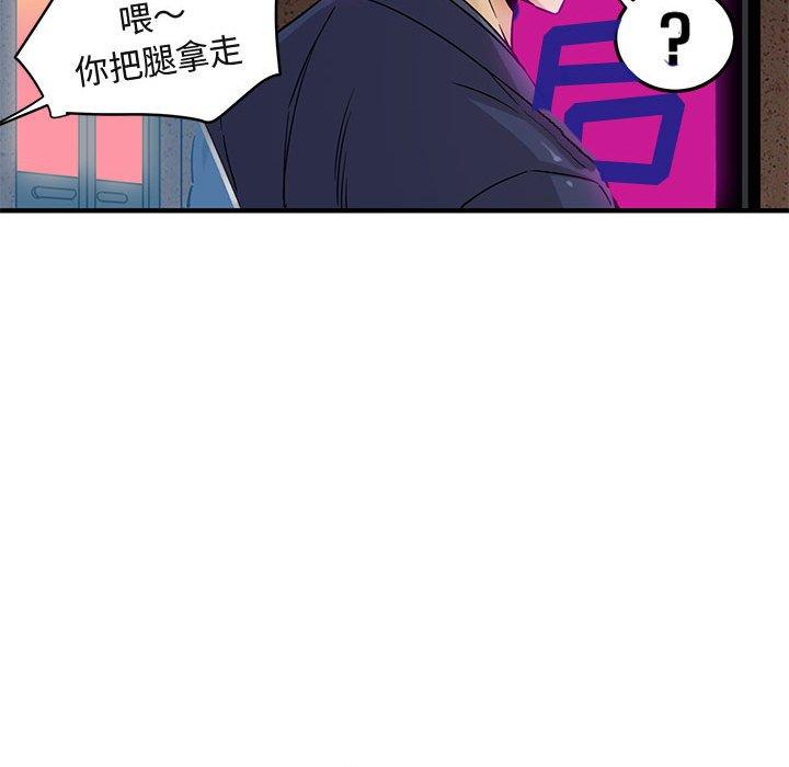 闯入我们家的H先生[h漫]韩漫全集-闯入我们家的H先生-第 20 话无删减无遮挡章节图片 