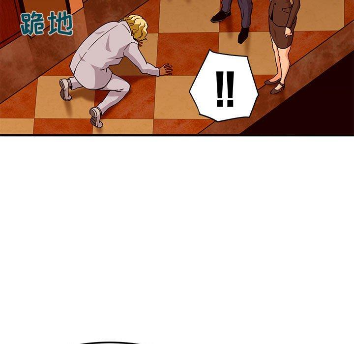 闯入我们家的H先生[h漫]韩漫全集-闯入我们家的H先生-第 20 话无删减无遮挡章节图片 