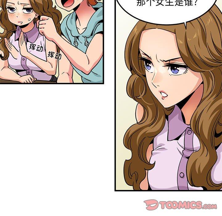 闯入我们家的H先生[h漫]韩漫全集-闯入我们家的H先生-第 20 话无删减无遮挡章节图片 