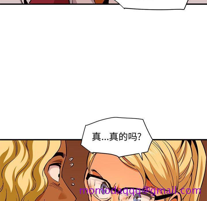 闯入我们家的H先生[h漫]韩漫全集-闯入我们家的H先生-第 20 话无删减无遮挡章节图片 