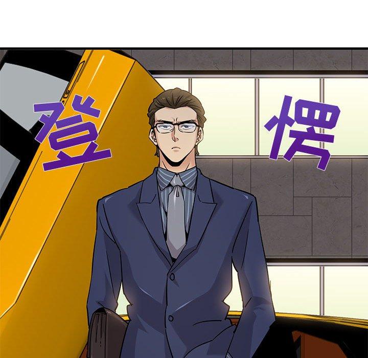 闯入我们家的H先生[h漫]韩漫全集-闯入我们家的H先生-第 20 话无删减无遮挡章节图片 