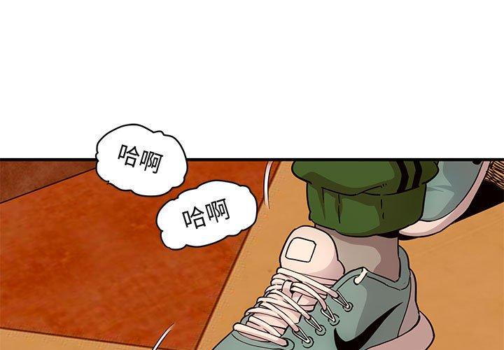 闯入我们家的H先生[h漫]韩漫全集-闯入我们家的H先生-第 21 话无删减无遮挡章节图片 