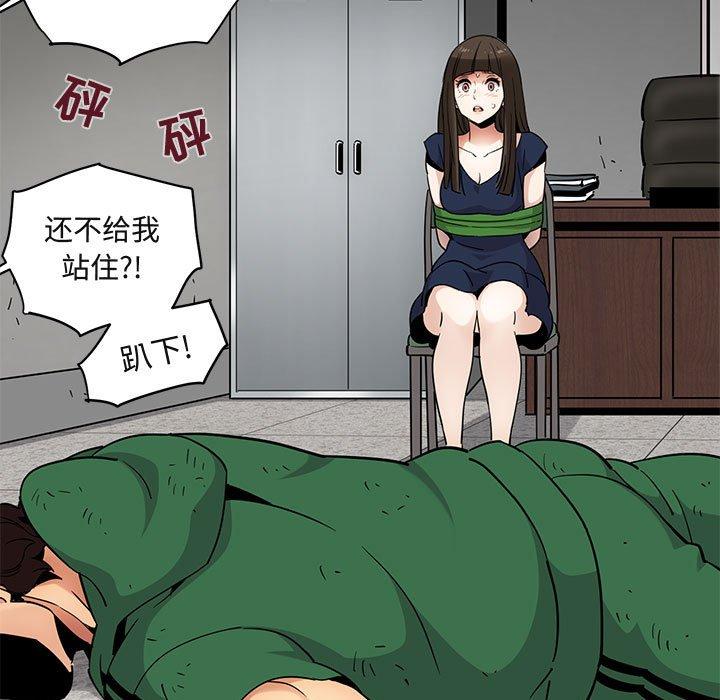 闯入我们家的H先生[h漫]韩漫全集-闯入我们家的H先生-第 21 话无删减无遮挡章节图片 