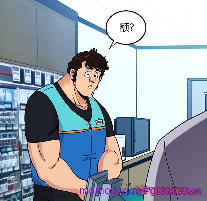 闯入我们家的H先生[h漫]韩漫全集-闯入我们家的H先生-第 21 话无删减无遮挡章节图片 