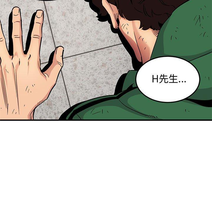 闯入我们家的H先生[h漫]韩漫全集-闯入我们家的H先生-第 21 话无删减无遮挡章节图片 