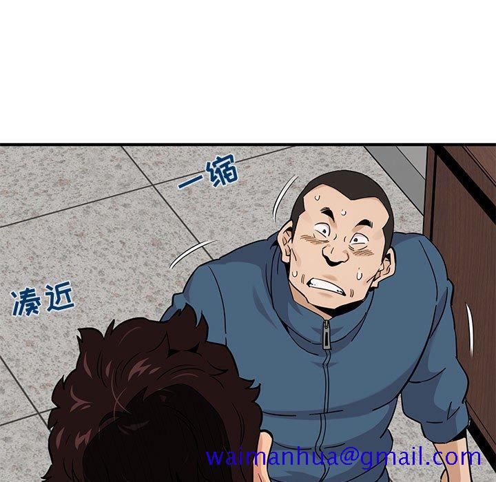 闯入我们家的H先生[h漫]韩漫全集-闯入我们家的H先生-第 21 话无删减无遮挡章节图片 