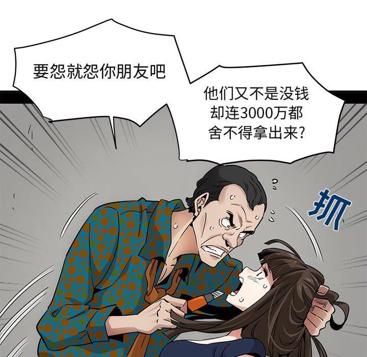 闯入我们家的H先生[h漫]韩漫全集-闯入我们家的H先生-第 21 话无删减无遮挡章节图片 